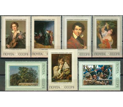  7 почтовых марок «Русская живопись ХIХ в.» СССР 1973, фото 1 