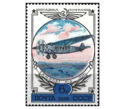  6 почтовых марок «Авиапочта. История отечественного авиастроения» СССР 1978, фото 3 