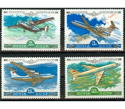  4 почтовые марки «Авиапочта. История отечественного авиастроения» СССР 1979, фото 1 