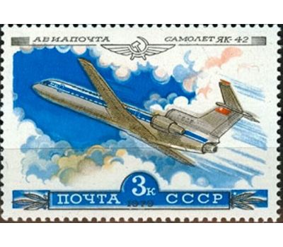  4 почтовые марки «Авиапочта. История отечественного авиастроения» СССР 1979, фото 3 