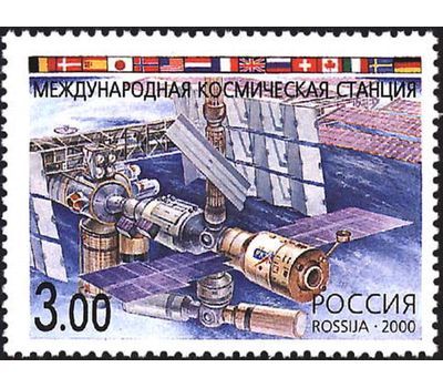  3 почтовые марки «Международное сотрудничество в космосе» 2000, фото 3 