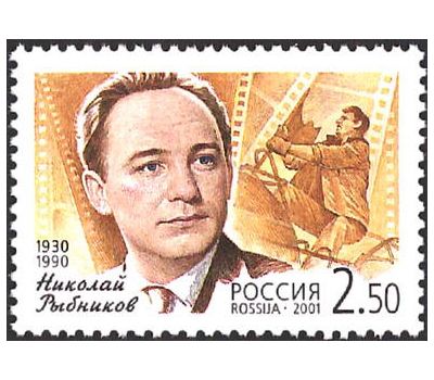  9 почтовых марок «Популярные актеры российского кино» 2001, фото 9 