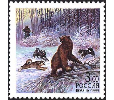  5 почтовых марок «Охота» 1999, фото 6 