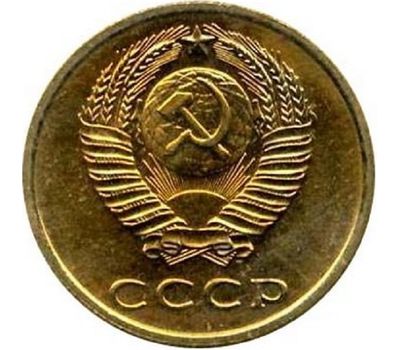  Монета 3 копейки 1968, фото 2 