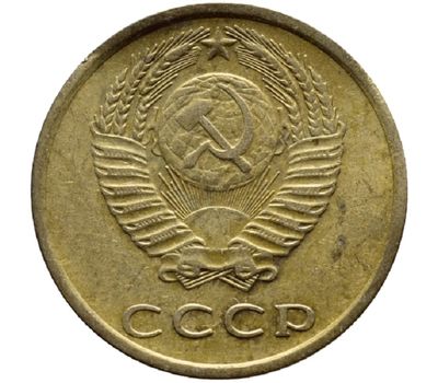  Монета 3 копейки 1974, фото 2 