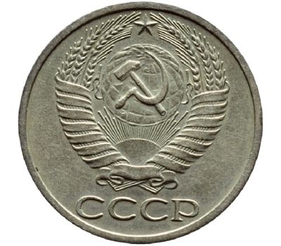  Монета 50 копеек 1964, фото 2 