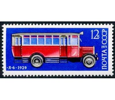  5 почтовых марок «История отечественного автомобилестроения» СССР 1973, фото 5 