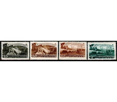 4 почтовые марки «За досрочное выполнение первого послевоенного пятилетнего плана. Топливо» СССР 1948, фото 1 
