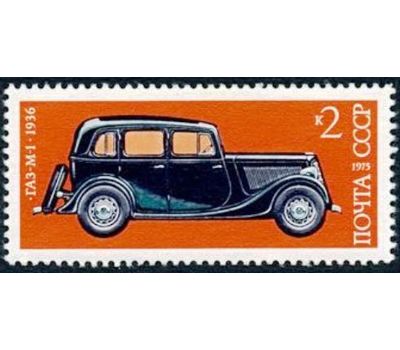  5 почтовых марок «История отечественного автомобилестроения» СССР 1975, фото 2 