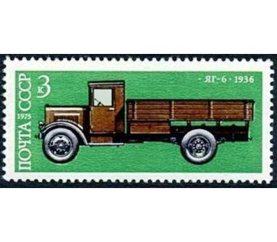  5 почтовых марок «История отечественного автомобилестроения» СССР 1975, фото 3 