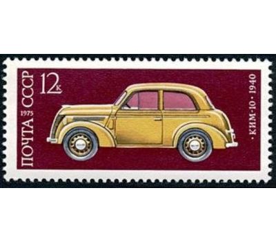 5 почтовых марок «История отечественного автомобилестроения» СССР 1975, фото 5 