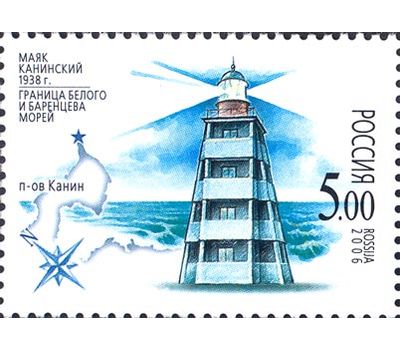  3 почтовые марки «Маяки Баренцева и Белого морей» 2006, фото 2 