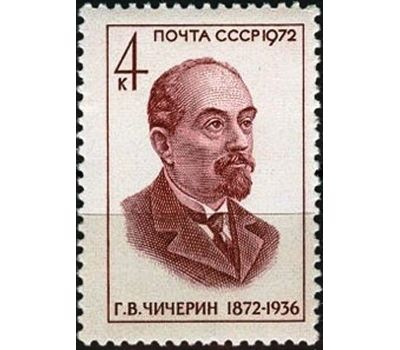  3 почтовые марки «Партийные и государственные деятели» СССР 1972, фото 3 