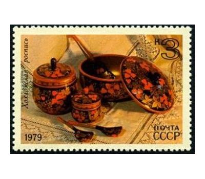  5 почтовых марок «Народные художественные промыслы» СССР 1979, фото 3 