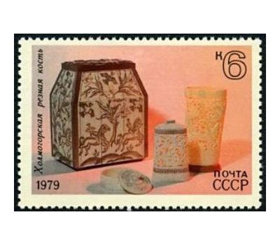  5 почтовых марок «Народные художественные промыслы» СССР 1979, фото 5 