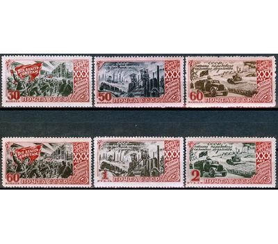  6 почтовых марок «30-летие Октябрьской революции» СССР 1947, фото 1 