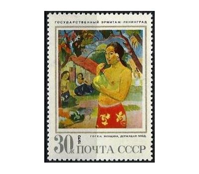  7 почтовых марок «Зарубежная живопись в советских музеях» СССР 1970, фото 8 