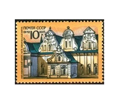  4 почтовые марки «Историко-архитектурные памятники Украины» СССР 1972, фото 4 