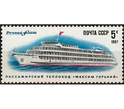  3 почтовые марки «Речной флот» СССР 1987, фото 2 