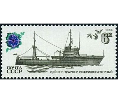  5 почтовых марок «Рыболовный флот» СССР 1983, фото 3 