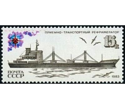  5 почтовых марок «Рыболовный флот» СССР 1983, фото 5 