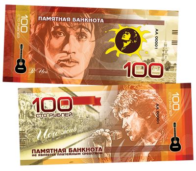  Сувенирная банкнота 100 рублей «Виктор Цой», фото 1 