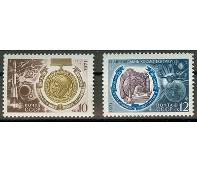  2 почтовые марки «День космонавтики» СССР 1971, фото 1 
