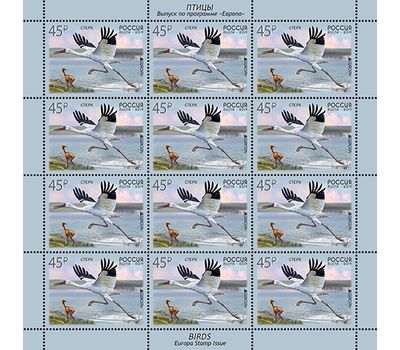  Лист с марками «Птицы. Стерх» 2019, фото 1 