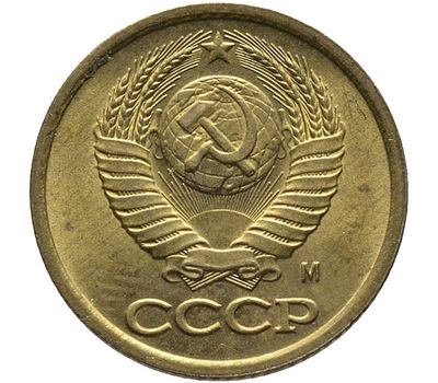  Монета 1 копейка 1991 М XF-AU, фото 2 