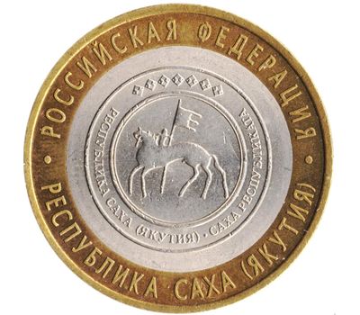  Монета 10 рублей 2006 «Республика Саха(Якутия)», фото 1 