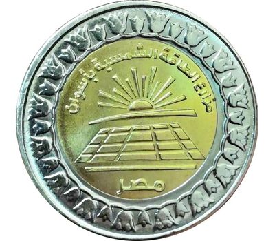  Монета 1 фунт 2019 «Фермы солнечной энергии в Асуане» Египет, фото 1 