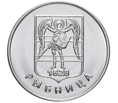 Монета 1 рубль 2017 «Герб г. Рыбница» Приднестровье, фото 1 