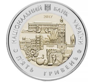  Монета 5 гривен 2017 «85 лет Винницкой области» Украина, фото 2 