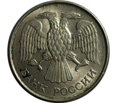  Монета 20 рублей 1993 ММД магнитная XF-AU, фото 2 