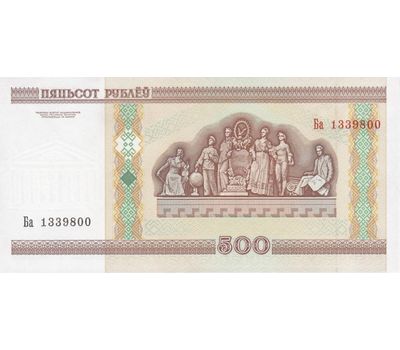  Банкнота 500 рублей 2000 Беларусь (Pick 27a) Пресс, фото 2 