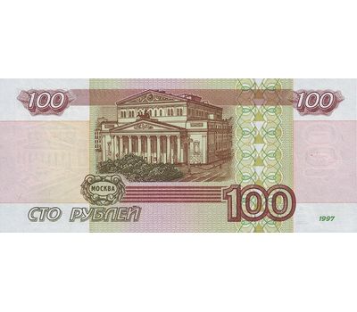  Банкнота 100 рублей 1997 (модификация 2001) VF-XF, фото 2 