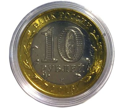  Монета 10 рублей «Ислам», фото 2 