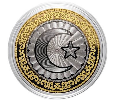  Монета 10 рублей «Ислам», фото 1 