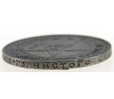  Монета 50 копеек 1921 АГ VF-XF, фото 3 