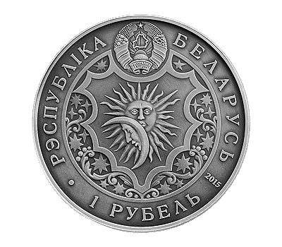  Монета 1 рубль 2015 «Зодиакальный гороскоп: Скорпион» Беларусь, фото 2 