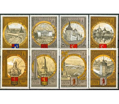  8 почтовых марок «Туризм по Золотому кольцу» СССР 1978, фото 1 