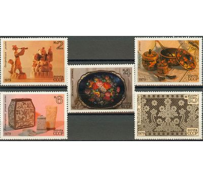  5 почтовых марок «Народные художественные промыслы» СССР 1979, фото 1 