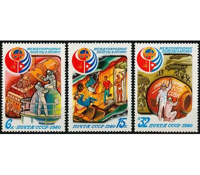  3 почтовые марки «Полет в космос седьмого международного экипажа» СССР 1980, фото 1 
