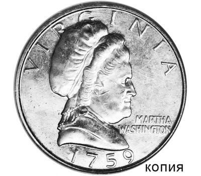  Монета 1/2 доллара 1965 «Virginia 1759» США (копия), фото 1 