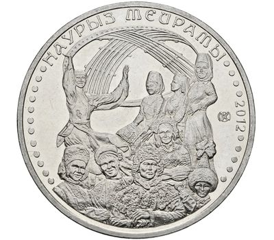  Монета 50 тенге 2012 «Праздник Наурыз» Казахстан, фото 1 