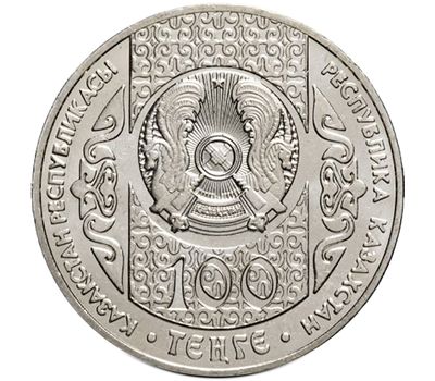  Монета 100 тенге 2016 «Кыркынан шыгару» Казахстан, фото 2 