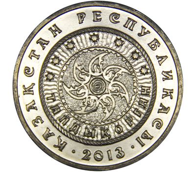  Монета 50 тенге 2013 «Талды-Курган (Талдыкорган)» Казахстан, фото 1 