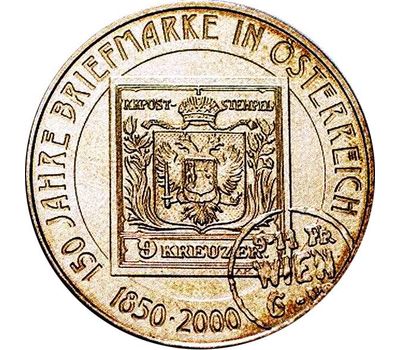  Монета 20 шиллингов 2000 «150 лет первой австрийской марке» Австрия (в буклете), фото 2 