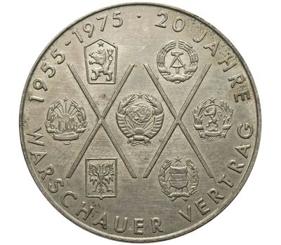  Монета 10 марок 1975 «20 лет Варшавскому Договору» Германия, фото 1 