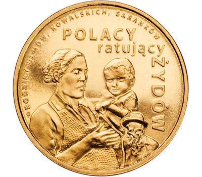  Монета 2 злотых 2012 «Поляки, спасшие евреев — семья Ульм, Ковальски, Баранков» Польша, фото 1 